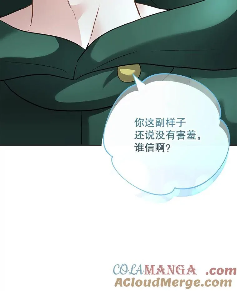 50.变回人形90