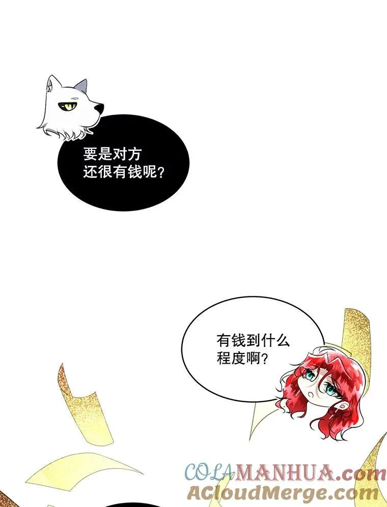 20.理想型56