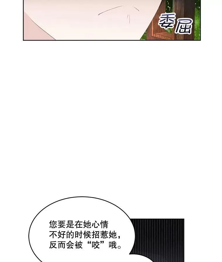 34.启程赴帝都55