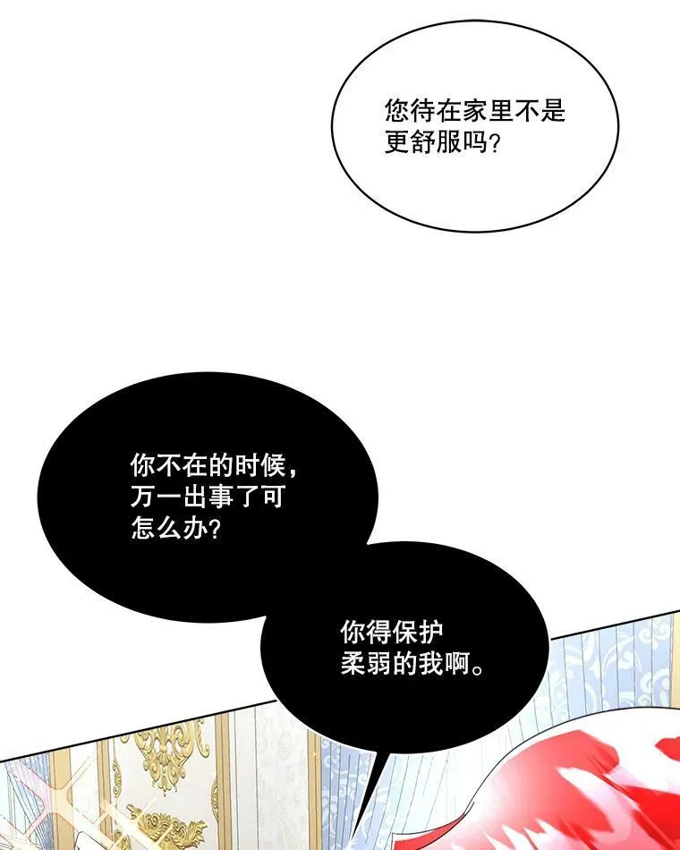 17.女仆汉娜83