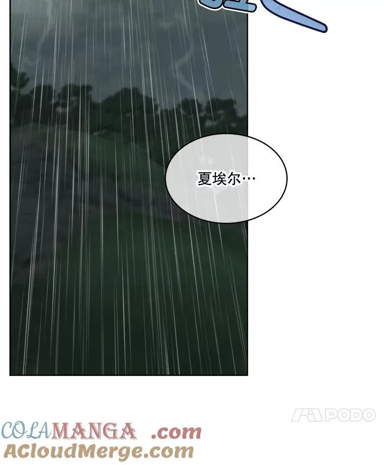 47.生死攸关28
