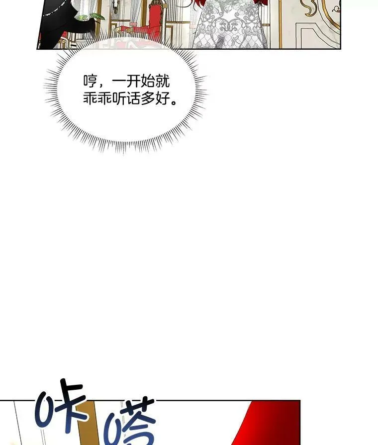12.神秘力量23