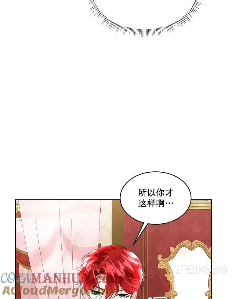 15.血的秘密16