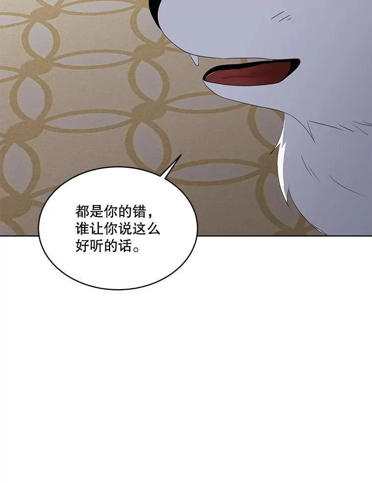39.理性的夏夏119