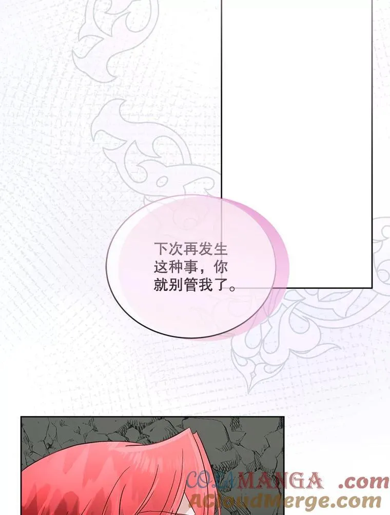 50.变回人形48