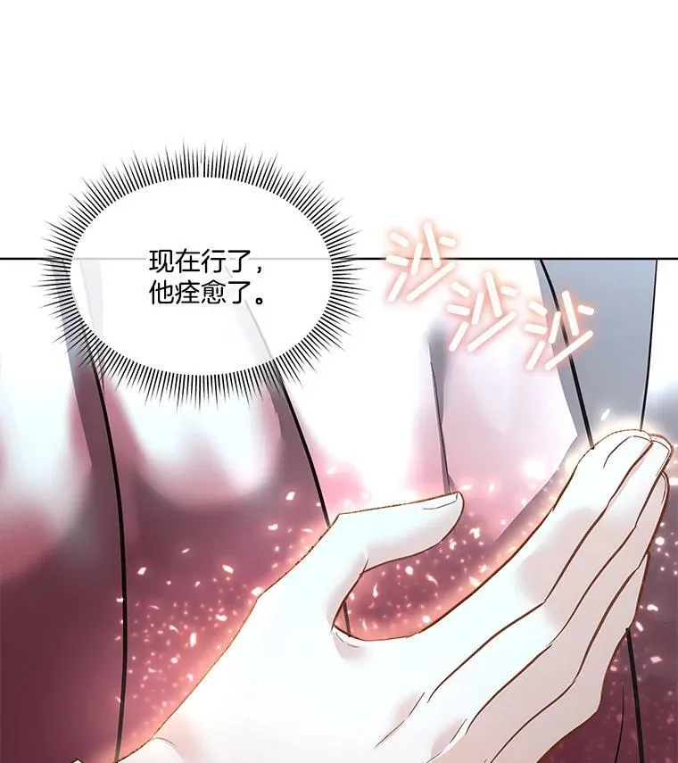 48.发现许愿池9