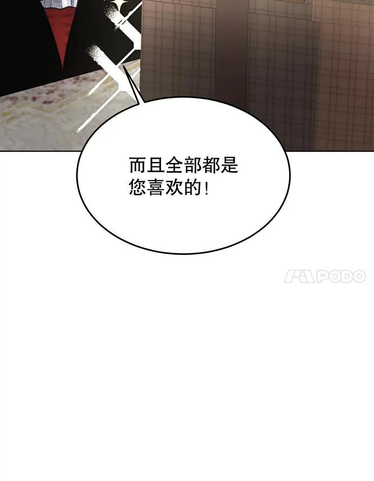 53.成人礼在即103