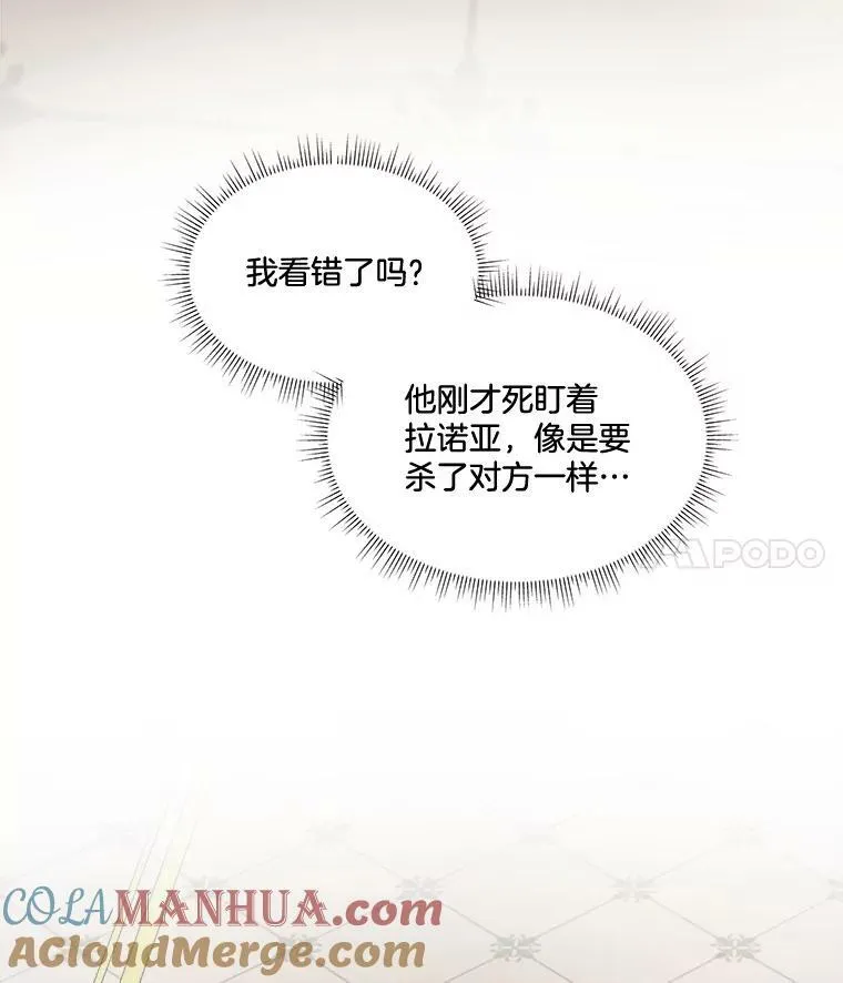 25.利尔莉娜72