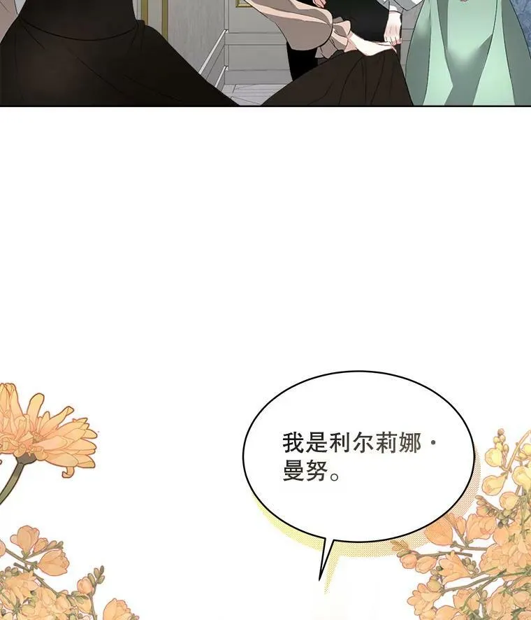 25.利尔莉娜95