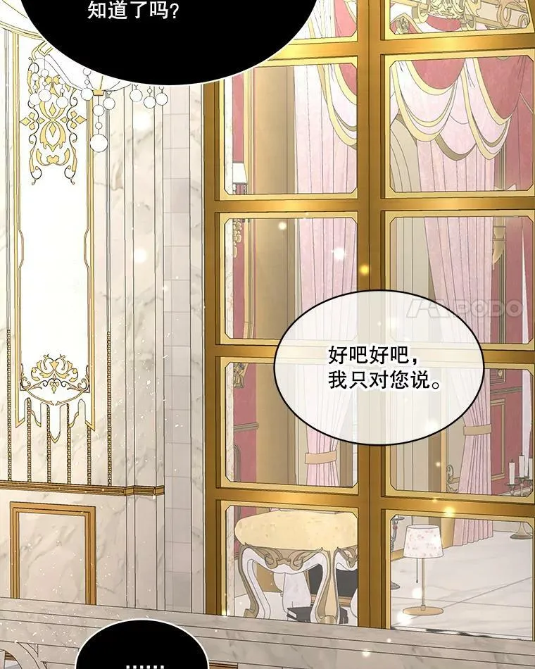14.提出建议89
