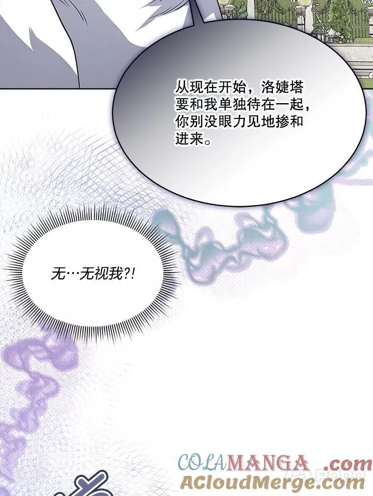 45.两个人的时光20