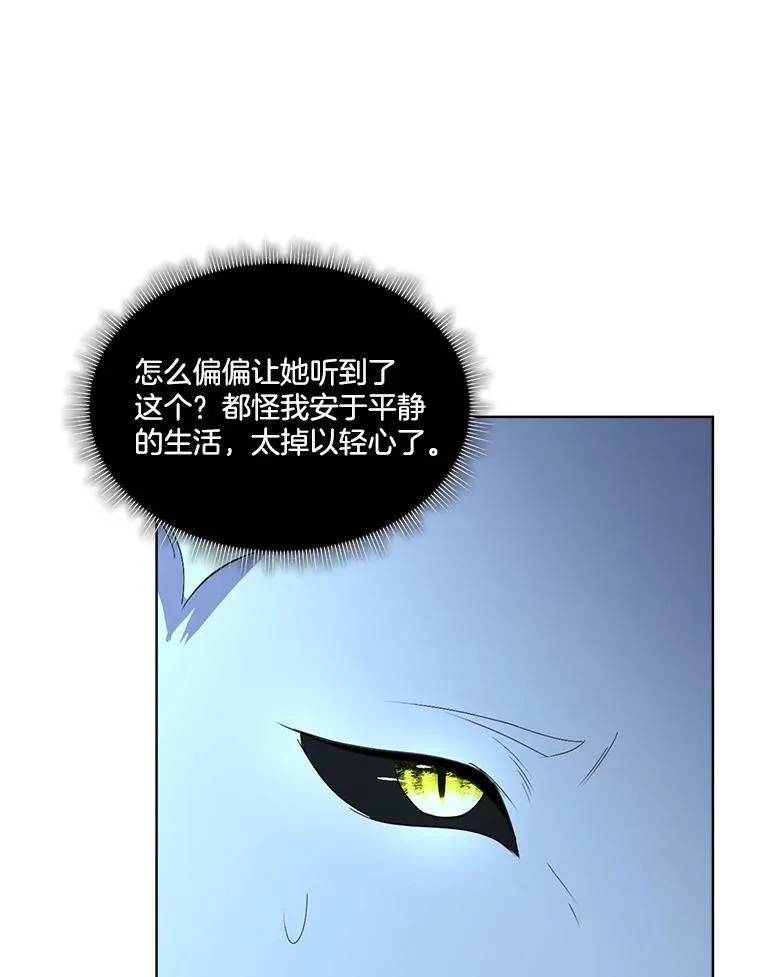 19.心绪渐明15