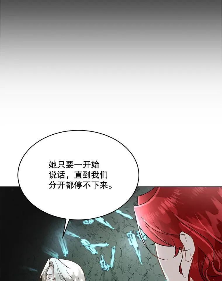 49.守护神的愿望75
