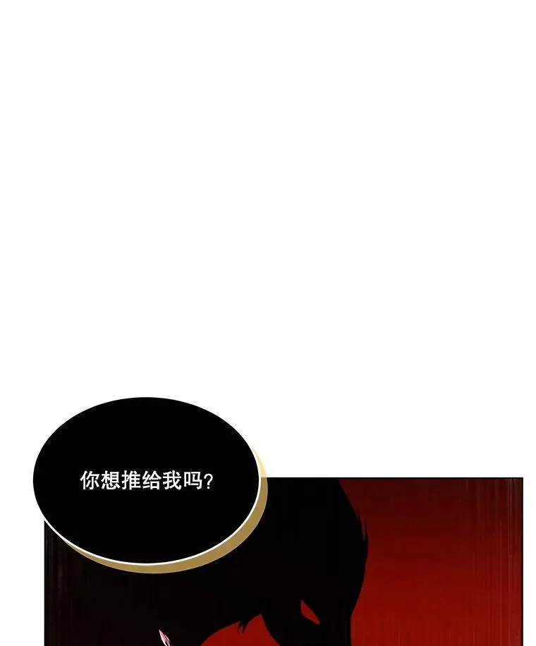 22.奇美拉67