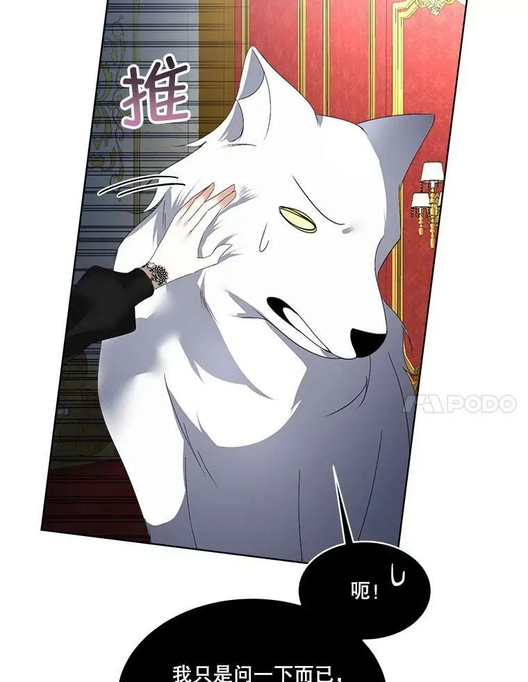 14.提出建议61