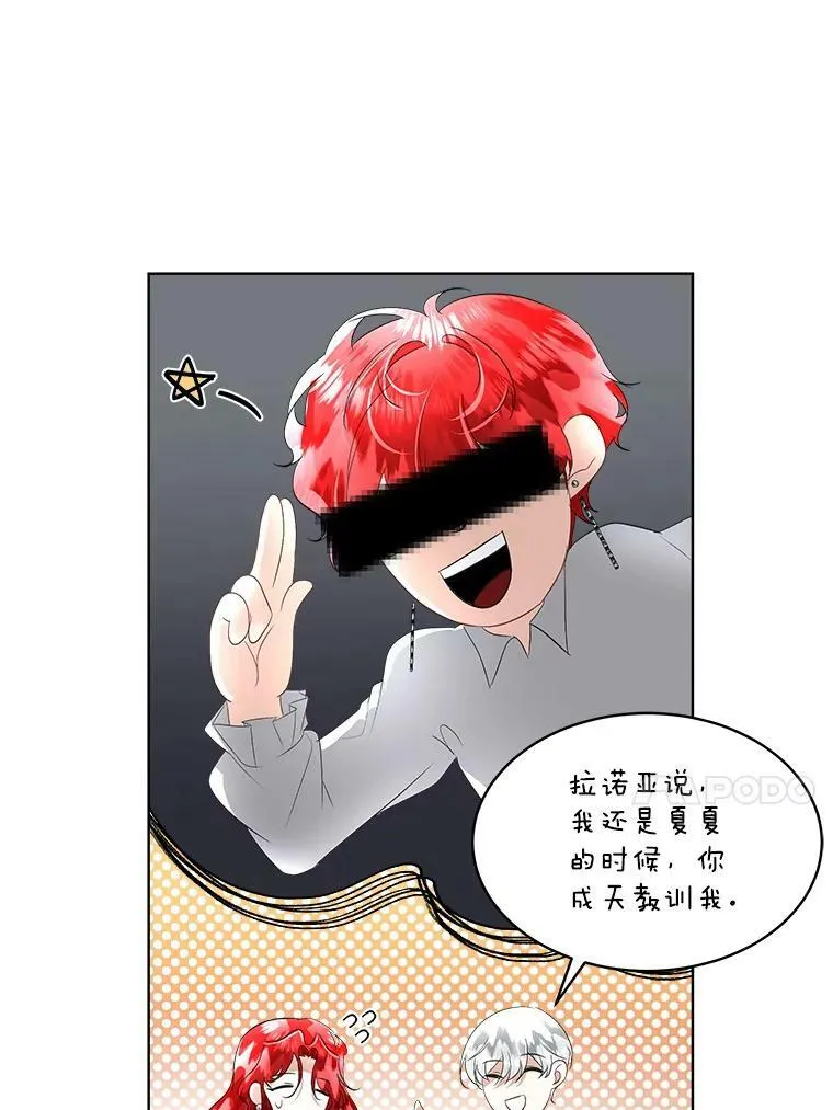27.应对之策83