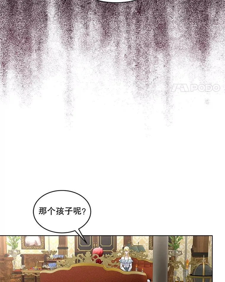 40.利尔莉娜的坦白123