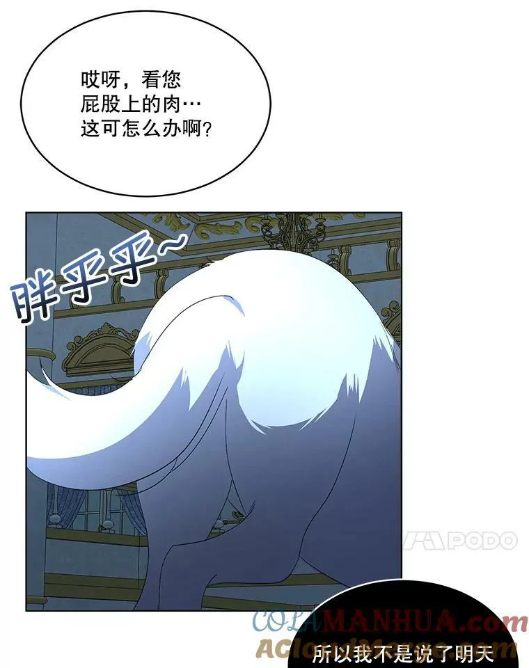 16.强制改正112