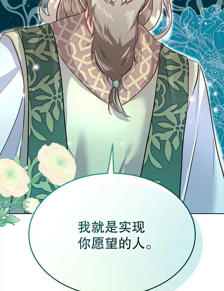 49.守护神的愿望33