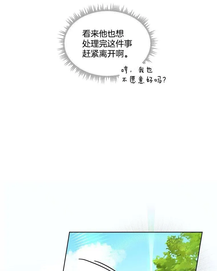 7.魔力石111