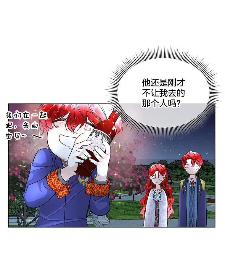 43.收买拉诺亚70