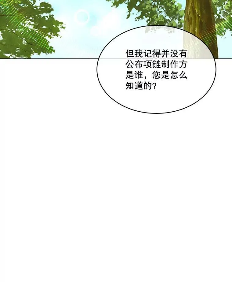 8.雅希拉工坊65