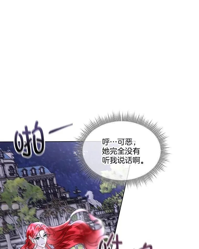 42.魔塔主的礼物49