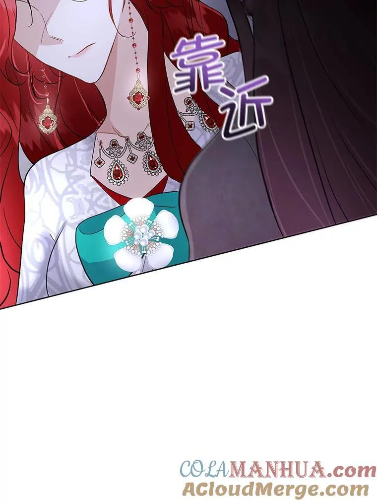 42.魔塔主的礼物36
