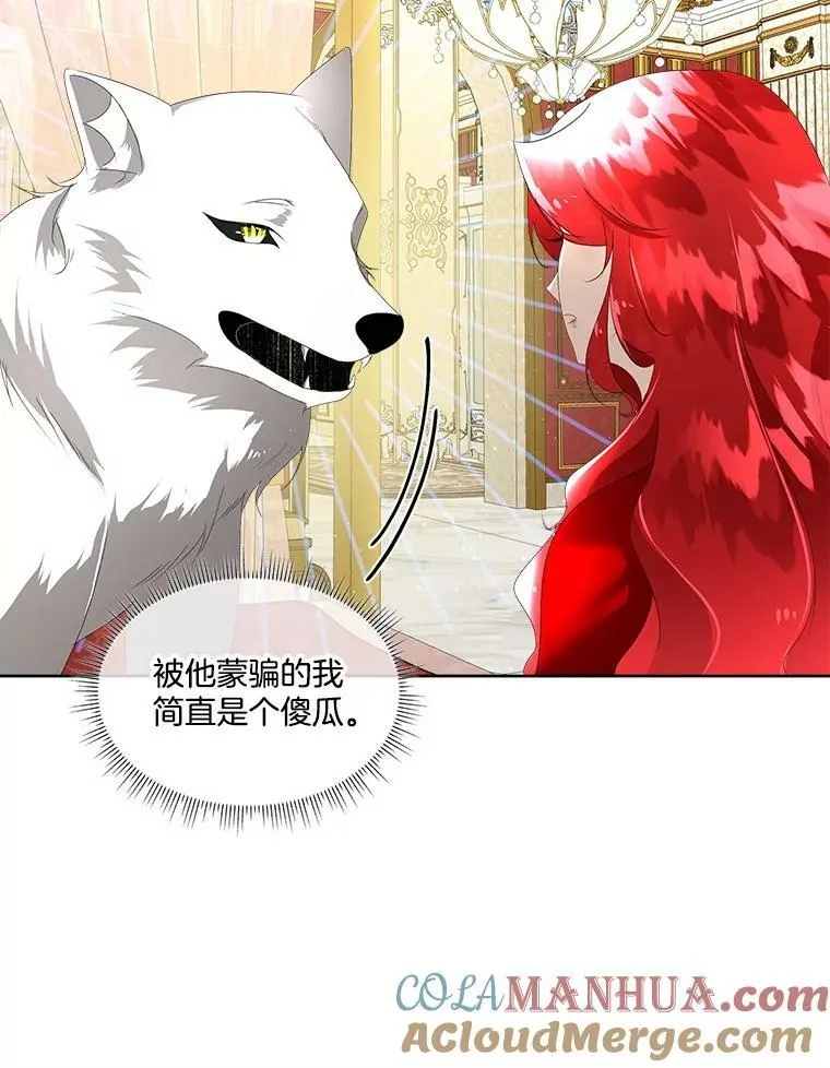 11.刺杀过后44