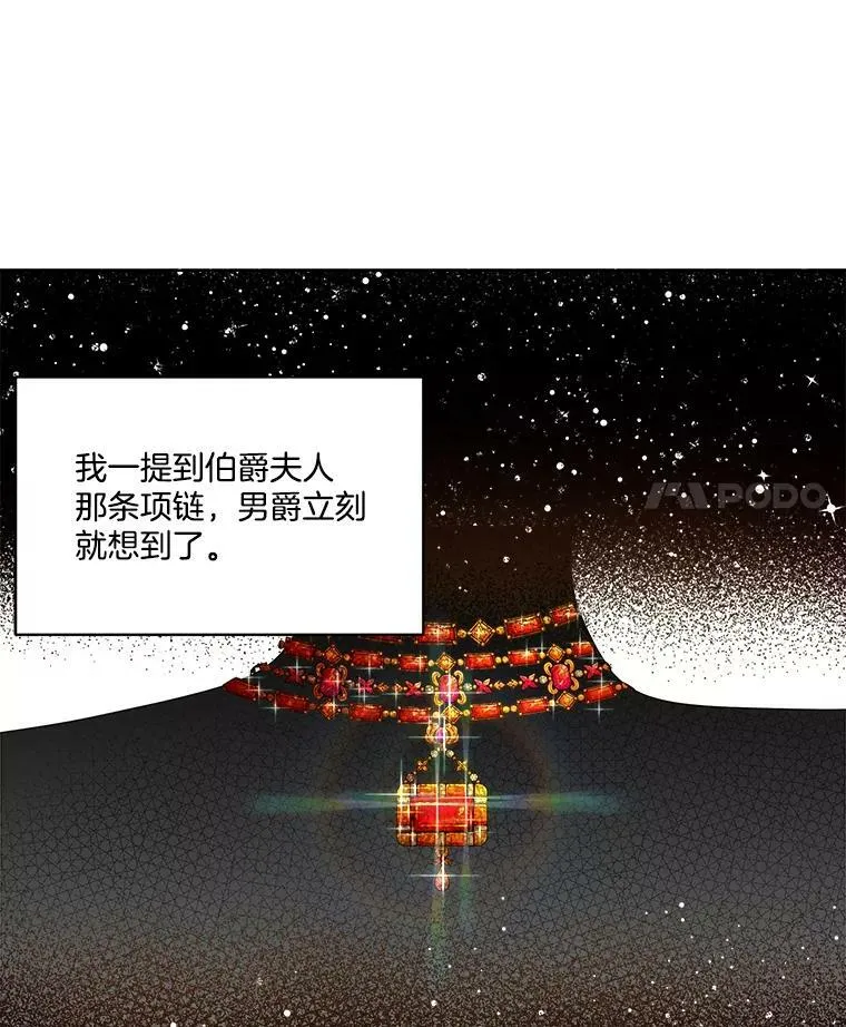 8.雅希拉工坊62