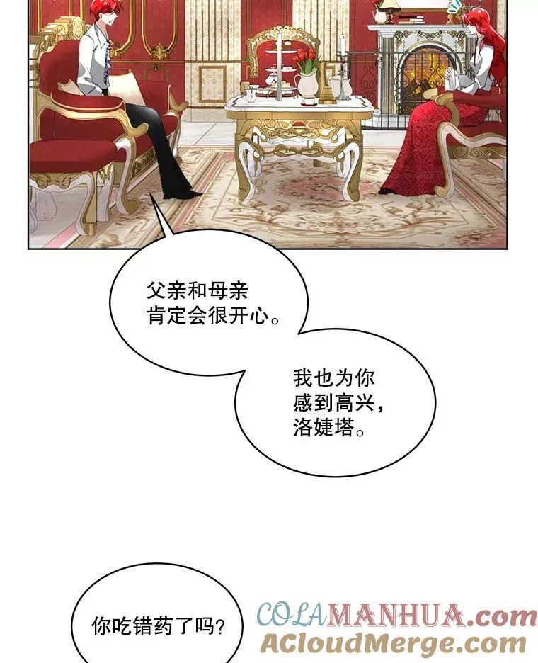 15.血的秘密36