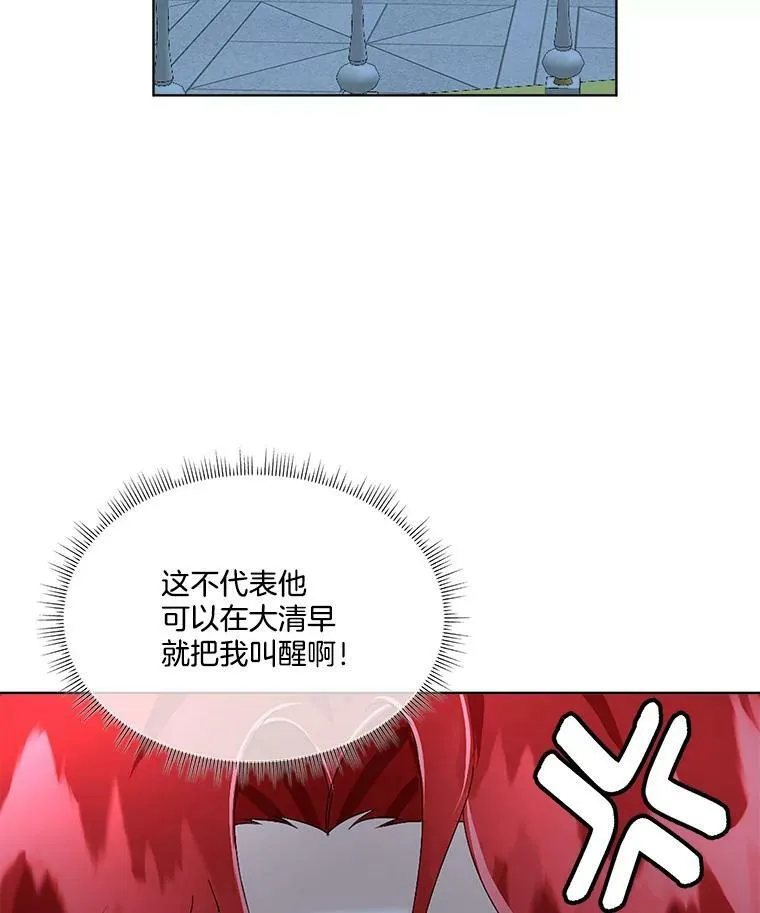 16.强制改正106