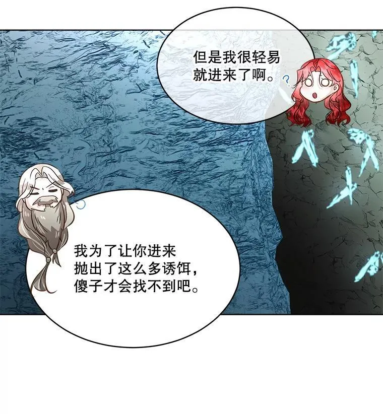 49.守护神的愿望99