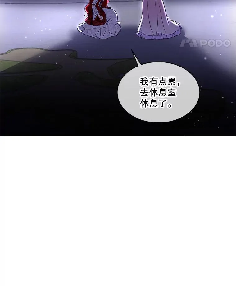 42.魔塔主的礼物45