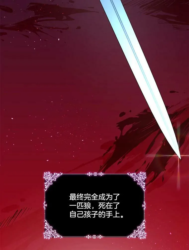 15.血的秘密77