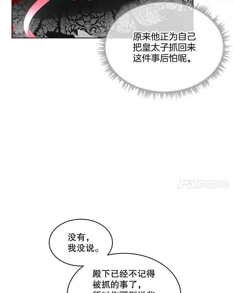 13.莱纳德59