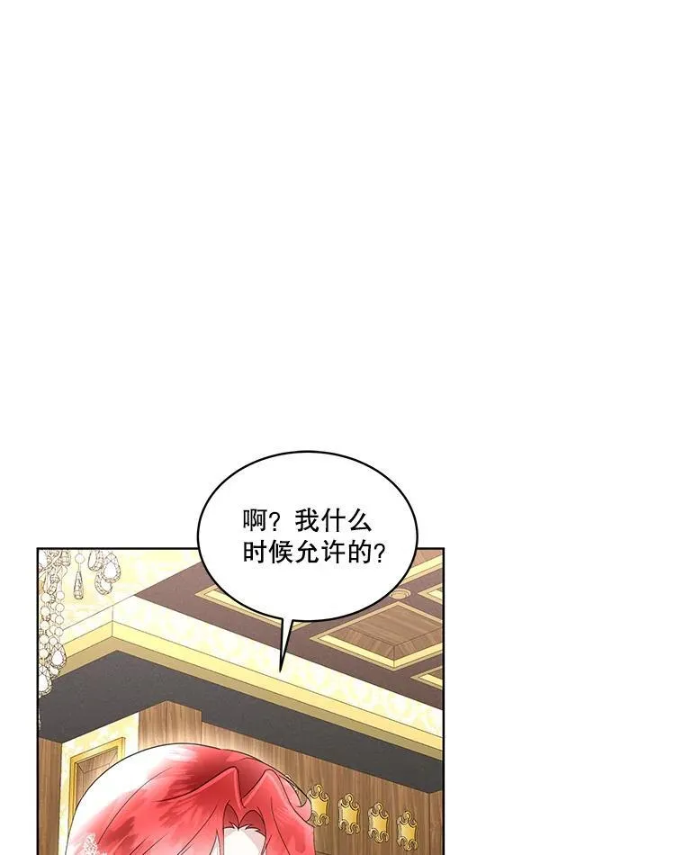 39.理性的夏夏51