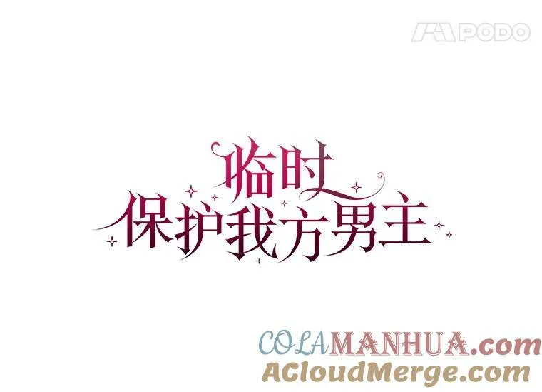 19.心绪渐明40