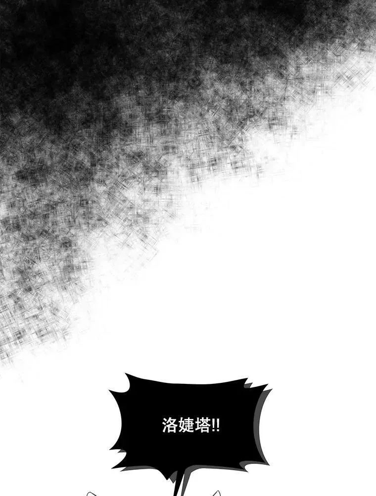22.奇美拉27