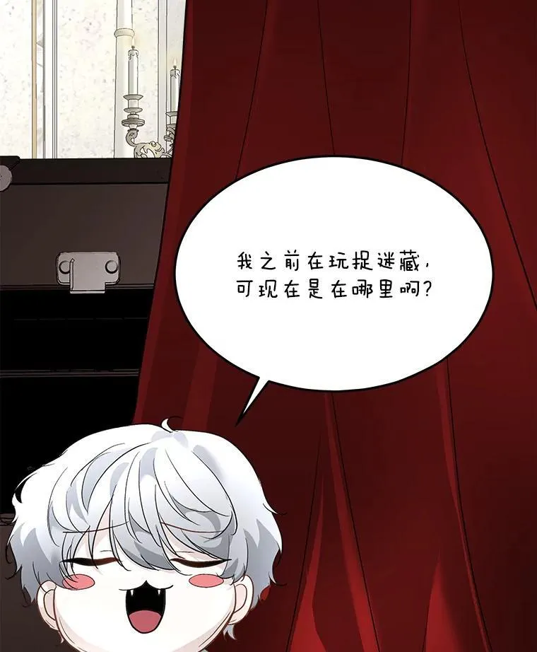 44.殿下的别墅85