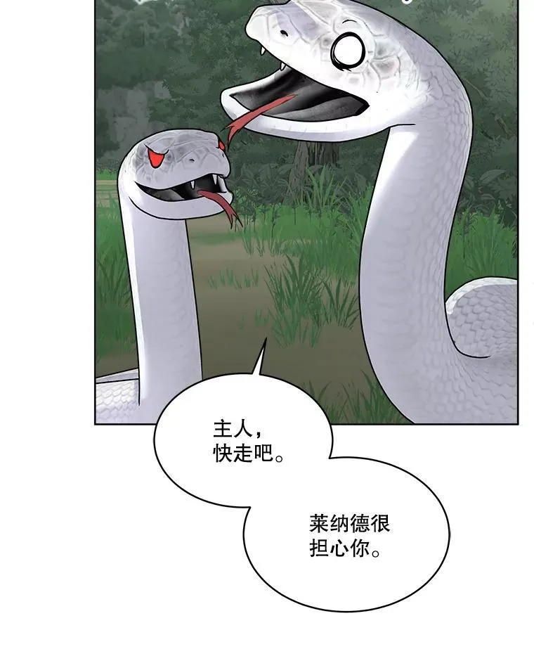 51.获救13