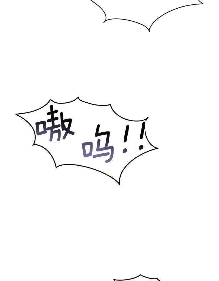38.皇后的诡计77