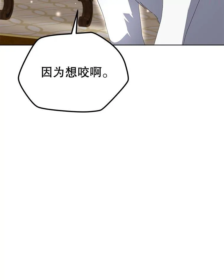 39.理性的夏夏67