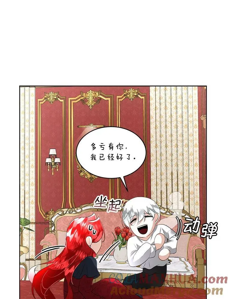 27.应对之策64