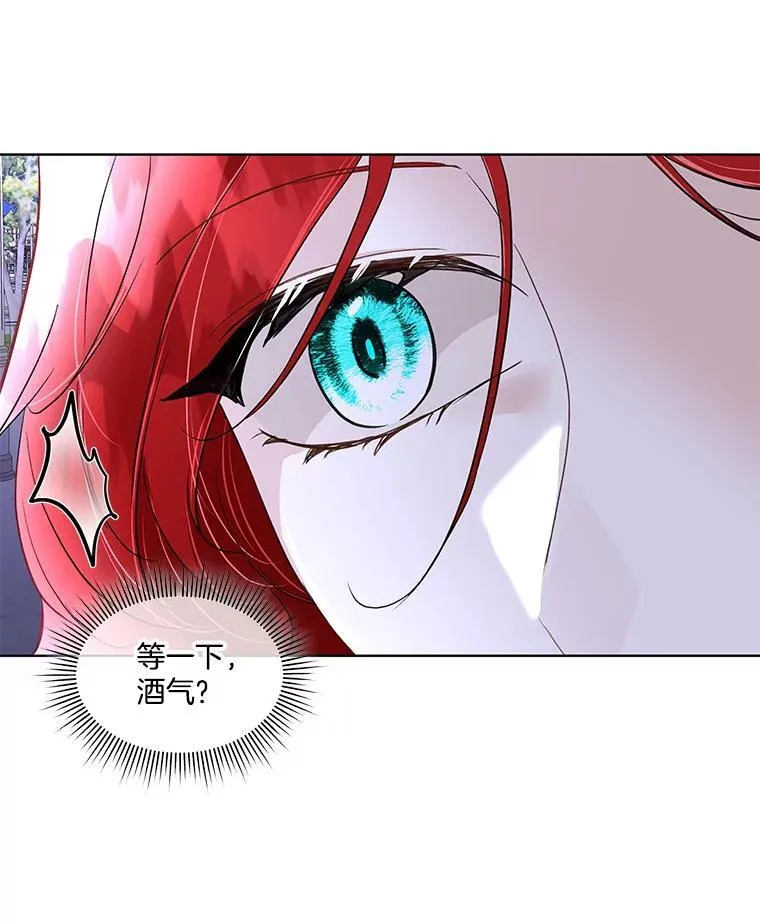 42.魔塔主的礼物85