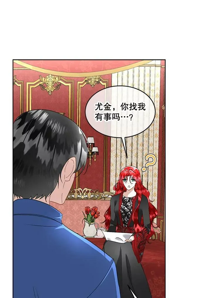 22.奇美拉102