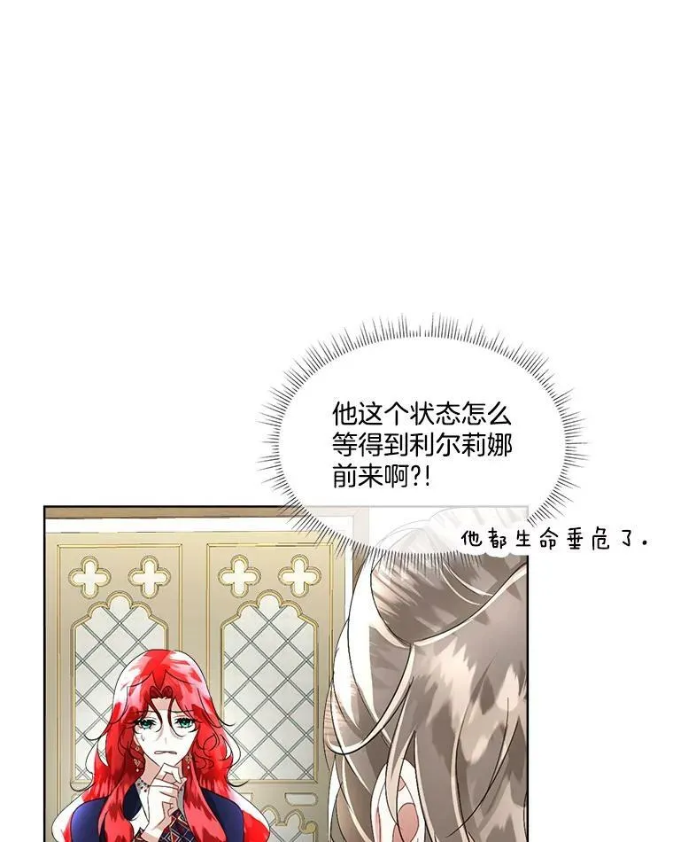 18.内心挣扎5