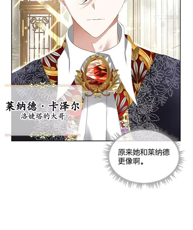 13.莱纳德21