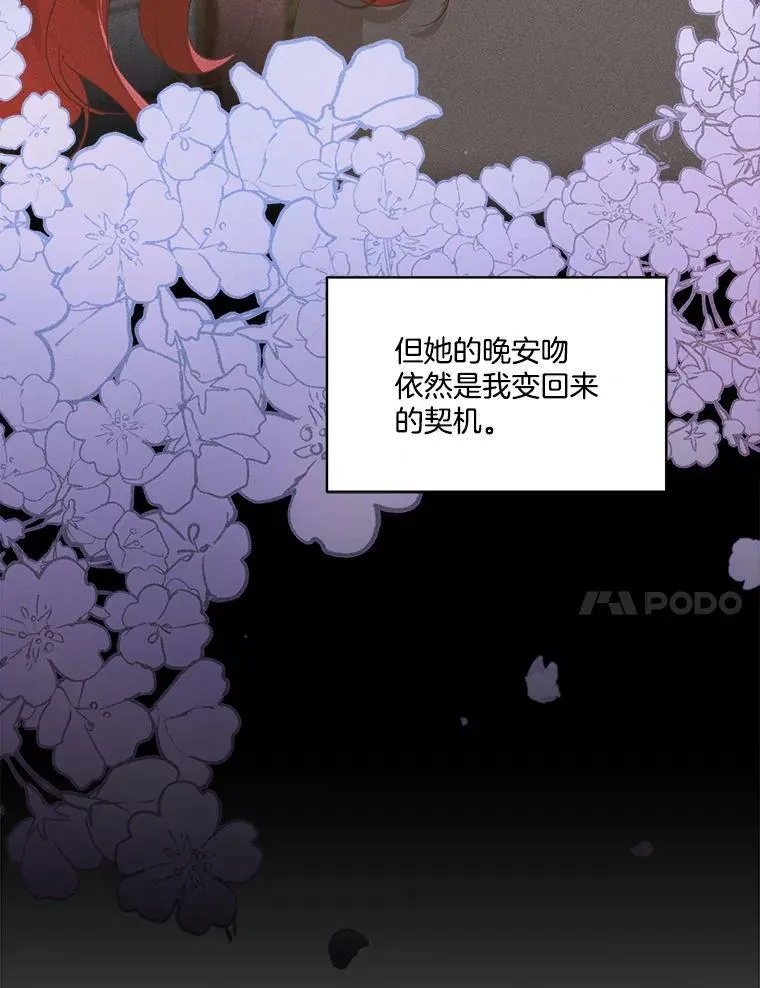 24.梳理情况39