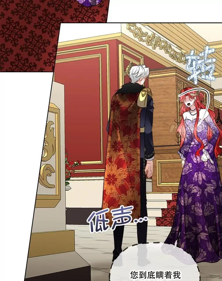 55.洛婕塔的成人礼82